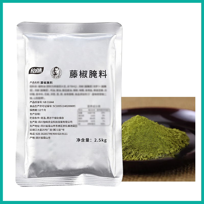 藤椒腌料