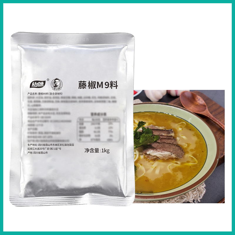 藤椒M9料