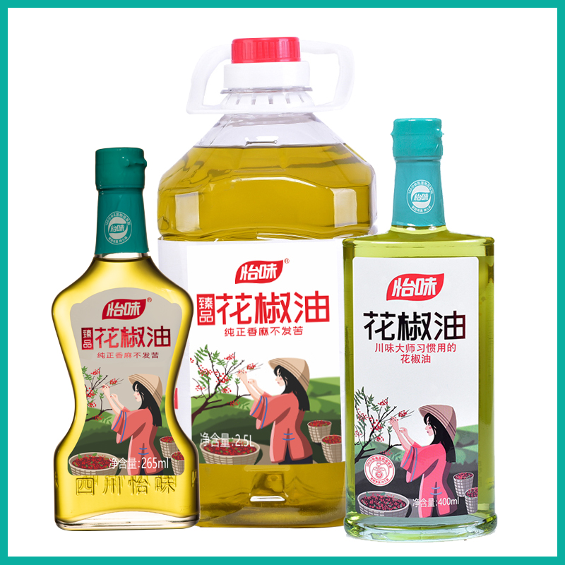 臻品花椒油系列