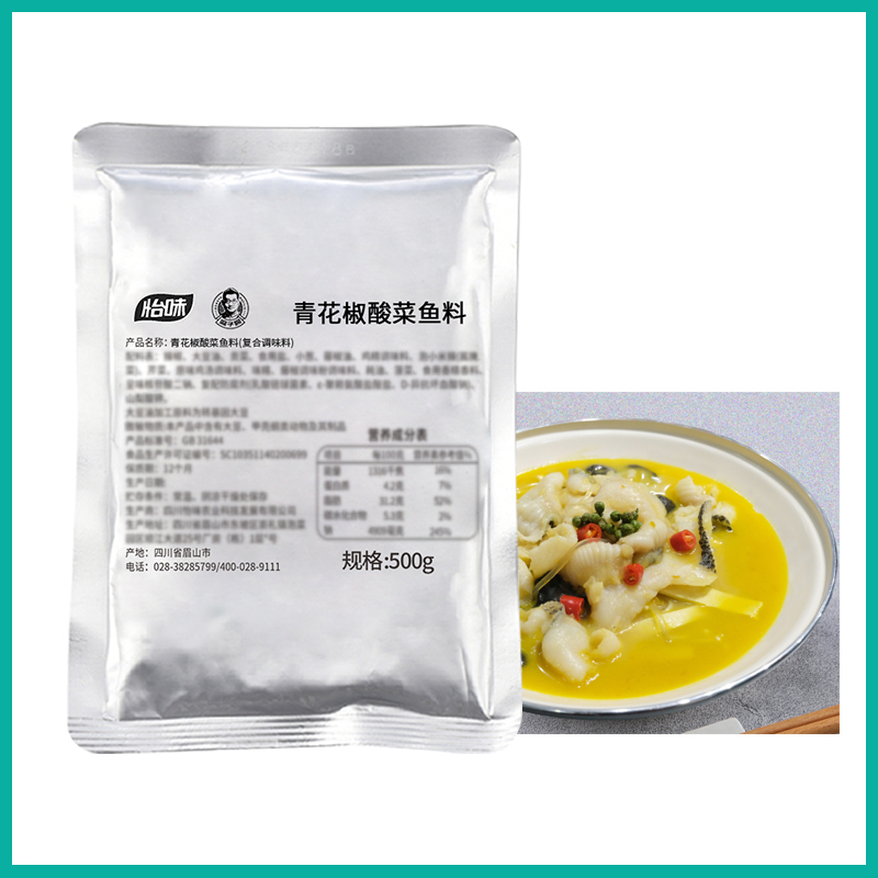 青花椒酸菜鱼料