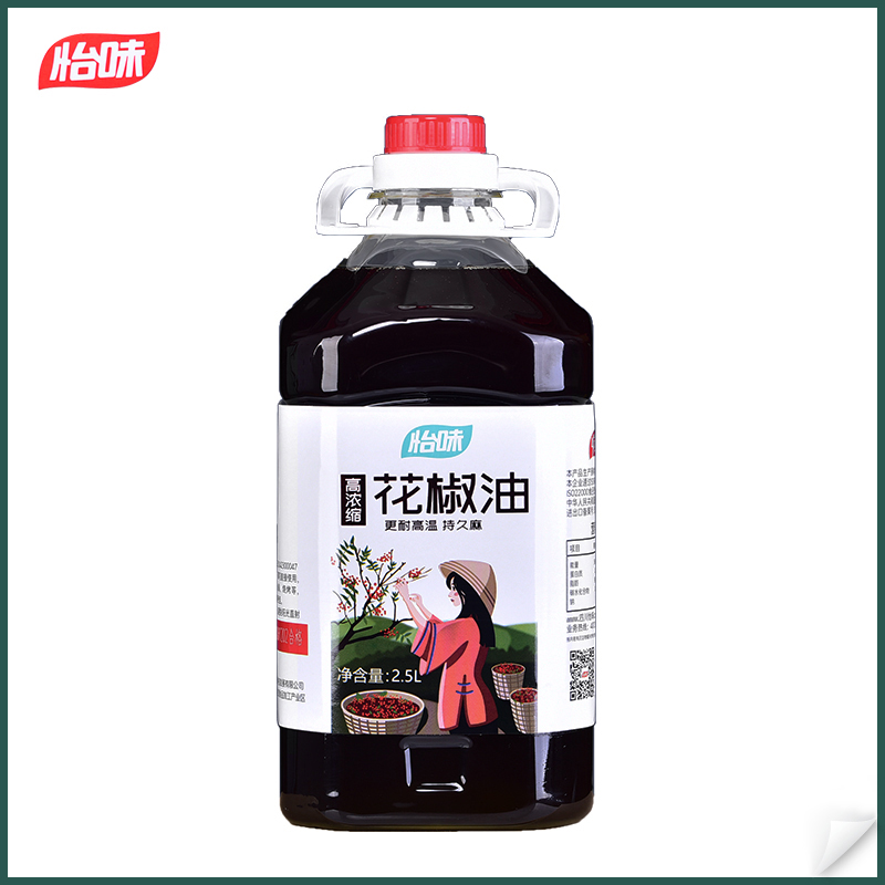 高濃縮花椒油 2.5L